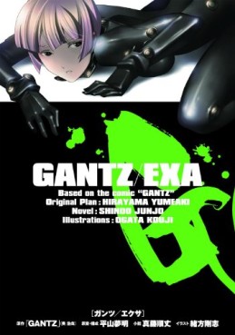 Manga - Manhwa - Gantz Roman 02 - Exa jp Vol.0