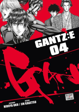 Manga - Manhwa - Gantz E Vol.4