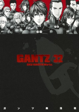 Manga - Manhwa - Gantz jp Vol.32