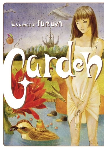 Manga - Manhwa - Garden