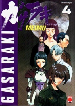 Manga - Gasaraki Vol.4