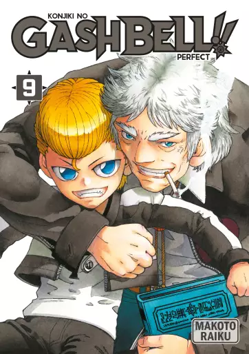 Manga - Manhwa - Gash Bell!! - Perfect Vol.9