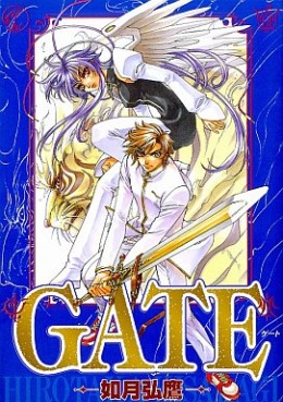 Manga - Manhwa - Gate jp Vol.1