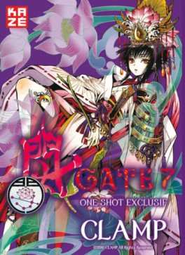 manga - Gate 7 - One shot