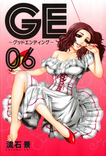 Manga - Manhwa - GE - Good Ending jp Vol.6