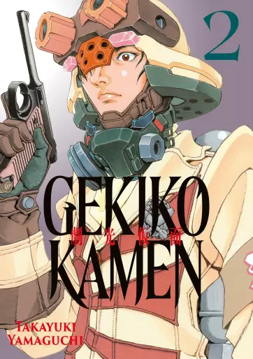 Manga - Manhwa - Gekikô Kamen Vol.2
