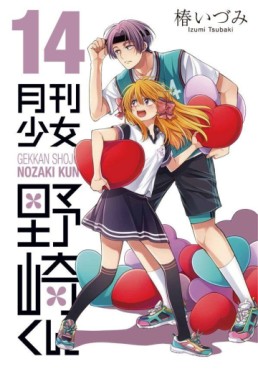 Manga - Gekkan Shôjo Nozaki-kun jp Vol.14