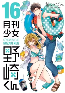 Gekkan Shôjo Nozaki-kun jp Vol.16