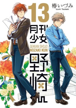 manga - Gekkan Shôjo Nozaki-kun jp Vol.13