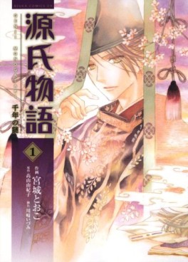 Manga - Manhwa - Genji Monogatari - Chitose no Nazo jp Vol.1