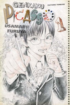 Manga - Genkaku Picasso Vol.1