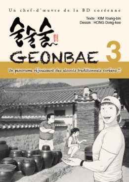 Manga - Manhwa - Geonbae Vol.3