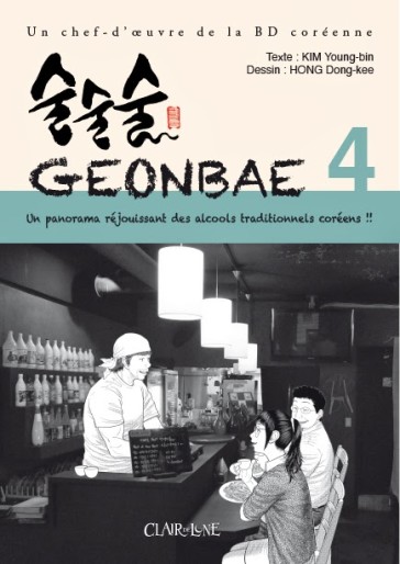Manga - Manhwa - Geonbae Vol.4