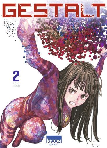 Manga - Manhwa - Gestalt Vol.2