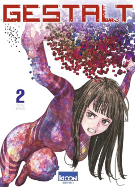 Manga - Gestalt Vol.2