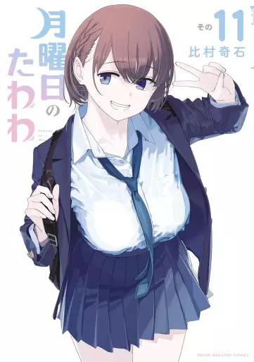 Manga - Manhwa - Getsuyôbi no Tawawa jp Vol.11