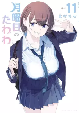 Manga - Manhwa - Getsuyôbi no Tawawa jp Vol.11