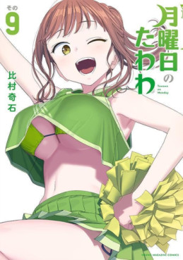 Manga - Manhwa - Getsuyôbi no Tawawa jp Vol.9