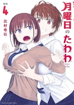 Manga - Manhwa - Getsuyôbi no Tawawa jp Vol.4