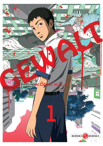 Manga - Manhwa - Gewalt Vol.1