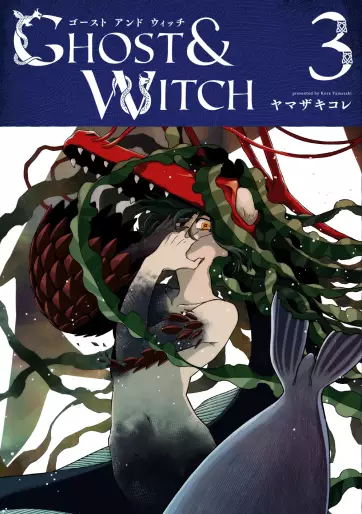 Manga - Manhwa - Ghost & Witch jp Vol.3