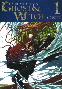manga - Ghost & Witch jp Vol.1