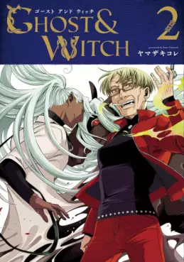 Manga - Manhwa - Ghost & Witch jp Vol.2