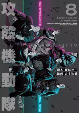 manga - Ghost in the Shell - The Human Algorithm jp Vol.8