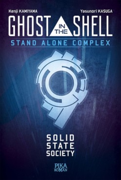 manga - Ghost in the shell - Stand alone complex - Roman