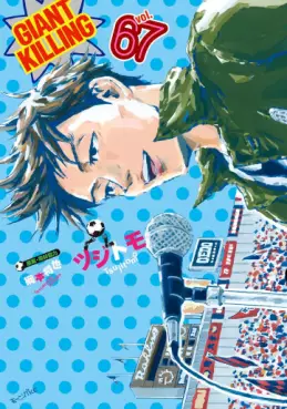 Giant Killing jp Vol.67