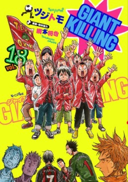 Manga - Manhwa - Giant Killing jp Vol.18