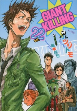Manga - Manhwa - Giant Killing jp Vol.22
