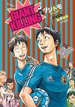 Manga - Manhwa - Giant Killing jp Vol.47