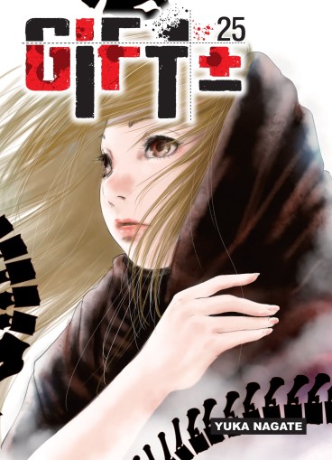 Manga - Manhwa - Gift +/- Vol.25