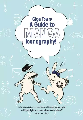 Manga - Manhwa - Giga Town: The Guide to Manga Iconography us Vol.0