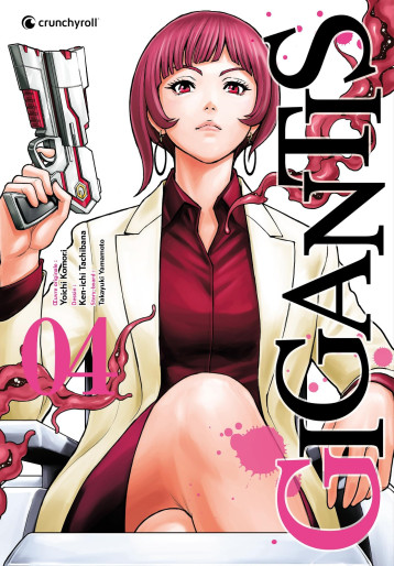 Manga - Manhwa - Gigantis Vol.4