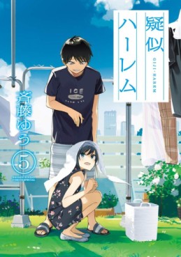 Manga - Manhwa - Giji Harem jp Vol.5