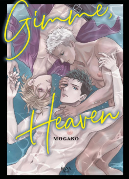 Manga - Gimme Heaven