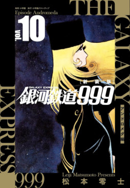 Manga - Manhwa - Ginga Tetsudo 999 - Andromeda-hen jp Vol.10