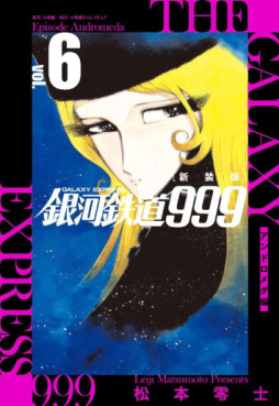 Manga - Manhwa - Ginga Tetsudo 999 - Andromeda-hen jp Vol.6