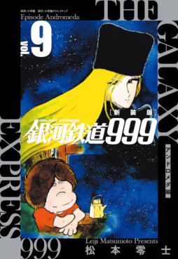 Manga - Manhwa - Ginga Tetsudo 999 - Andromeda-hen jp Vol.9