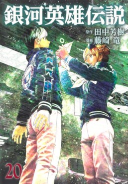 Manga - Manhwa - Ginga Eiyuu Densetsu jp Vol.20