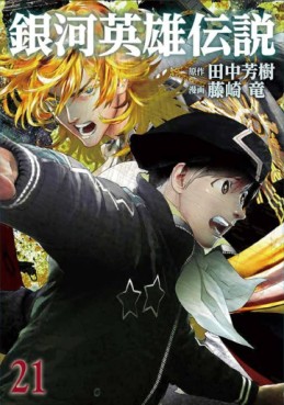 Manga - Manhwa - Ginga Eiyuu Densetsu jp Vol.21