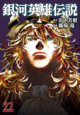 Manga - Manhwa - Ginga Eiyuu Densetsu jp Vol.22