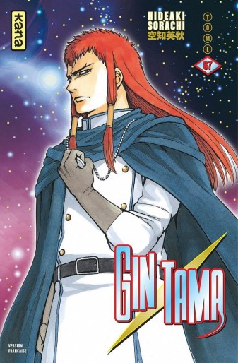 Manga - Manhwa - Gintama Vol.67