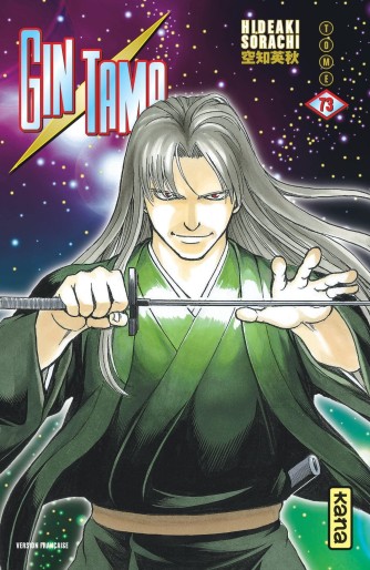 Manga - Manhwa - Gintama Vol.73