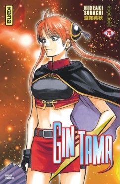 Manga - Gintama Vol.75