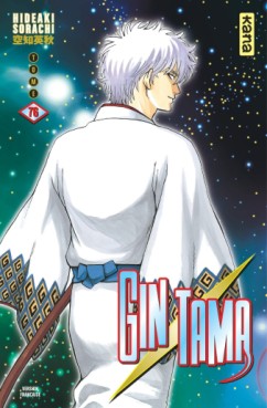 Gintama Vol.76