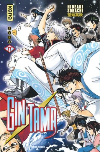 Manga - Manhwa - Gintama Vol.77