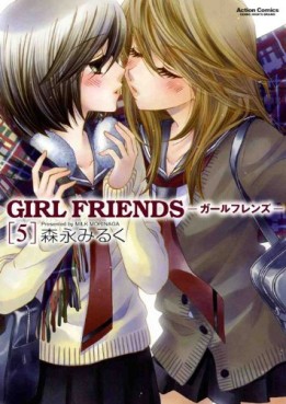 Manga - Manhwa - Girl Friends jp Vol.5